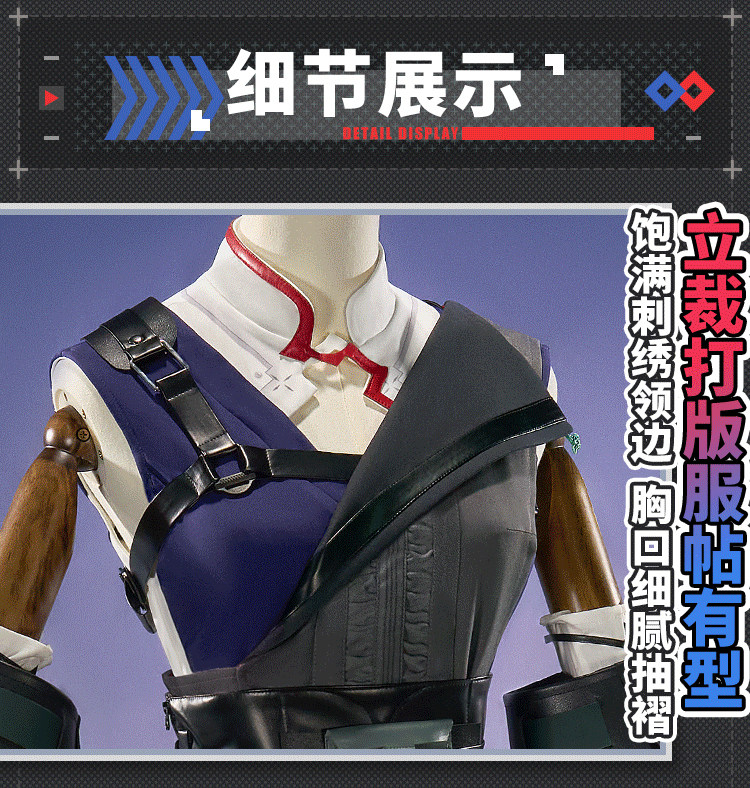 Party Games For Christmas - Game Arknights Ch'en the Dawnstreak Cosplay